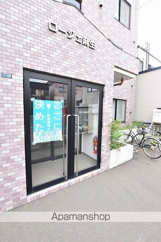 ロージェ麻生の玄関写真
