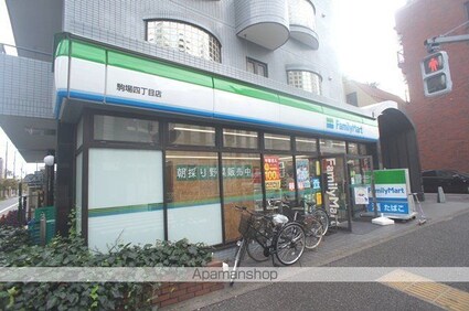 東京都目黒区駒場４丁目[1R/19.65m2]の周辺7