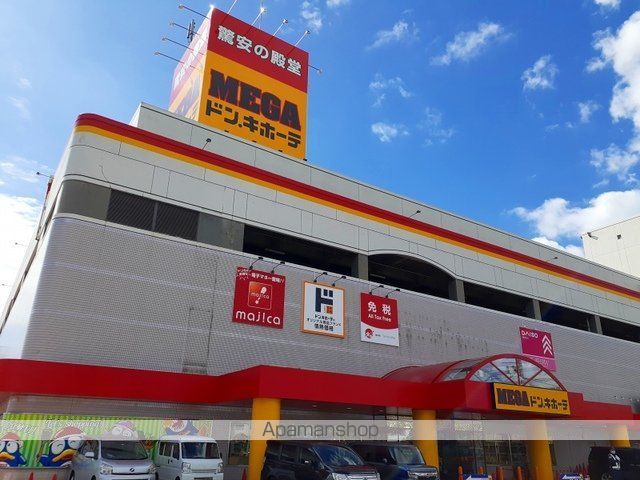 シャングリラEの周辺写真