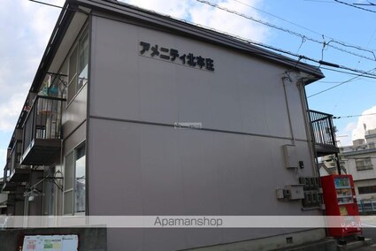 アメニティ北本庄[2DK/35m2]の外観5