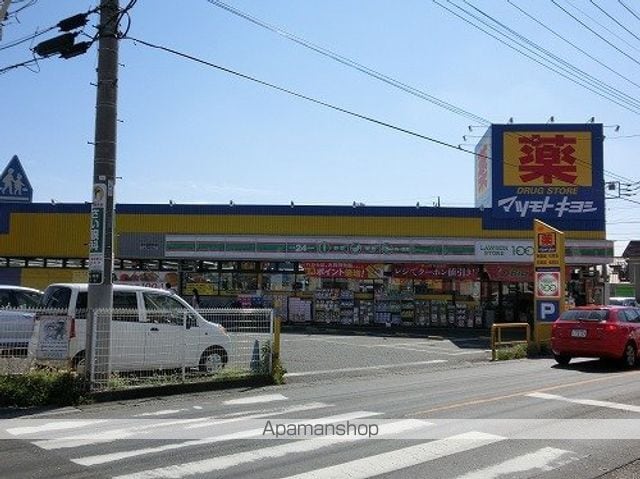 レオパレスアールスコートの周辺写真