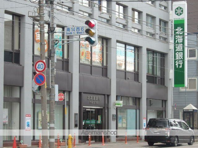 ルーエ山鼻の周辺写真