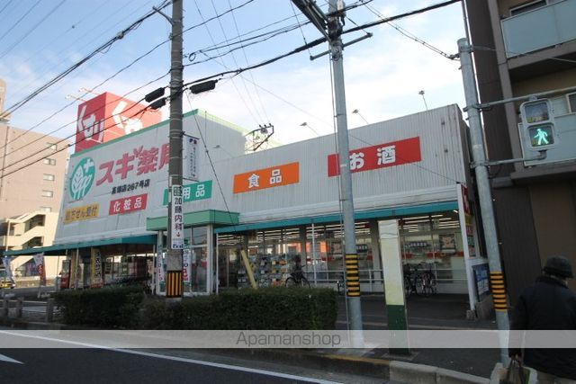 プラティークあらこの周辺写真