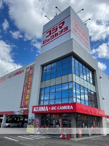 パレスコート トーケンの周辺写真