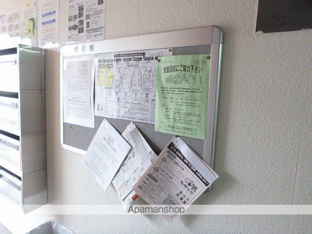 パラシオンN29のその他写真