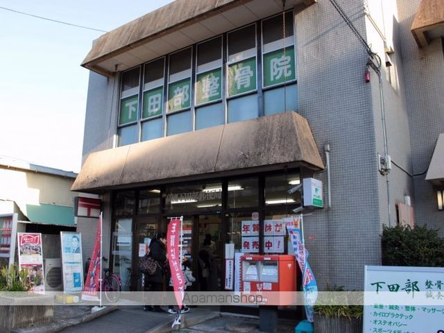 アプレシオ西冠Iの周辺写真