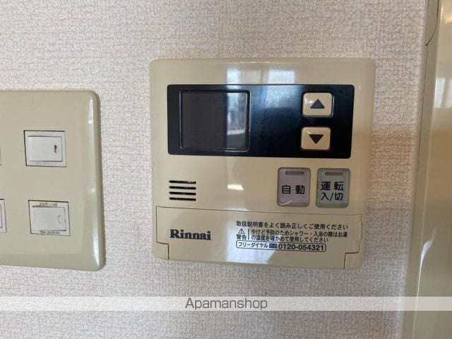 ファミール錦町の内装写真