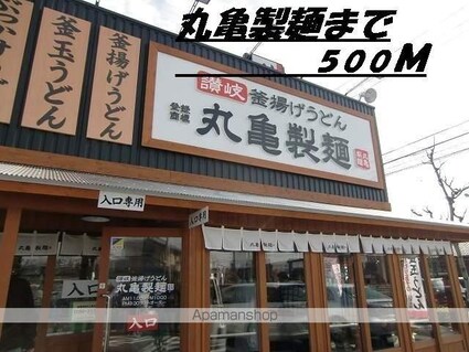 ノイアクティーフ[1R/33.15m2]の周辺2