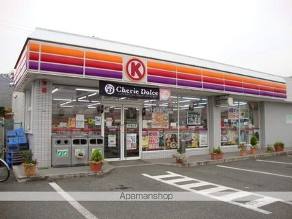 長野県長野市差出南２丁目[1LDK/42.46m2]の周辺2
