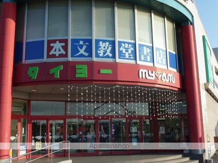 仮）阿見町阿見アパート[2LDK/55.66m2]の周辺2