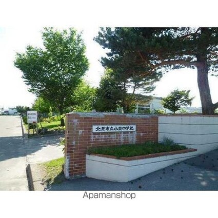 ＳＯＡＲＥＲ[1DK/33.12m2]の周辺2