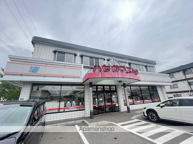 ハイセレールラディの周辺写真