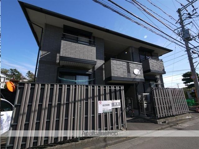 シュロス台原の外観写真