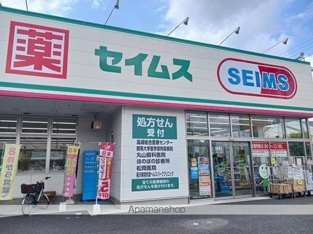 サンワハイツ八千代Bの周辺写真