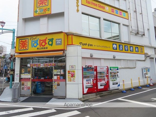 テラス駒込イーストの周辺写真