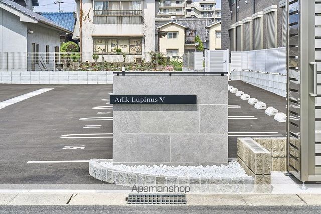 アルクルピナスVのその他写真