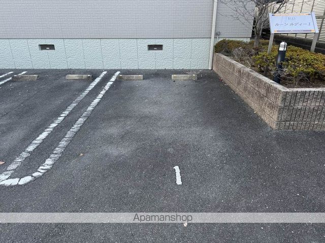 ルーンルディーIの外観写真