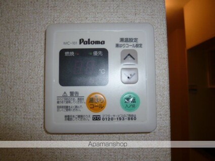 Ｐａｒｋレジデンス笠山[1K/19m2]のその他設備