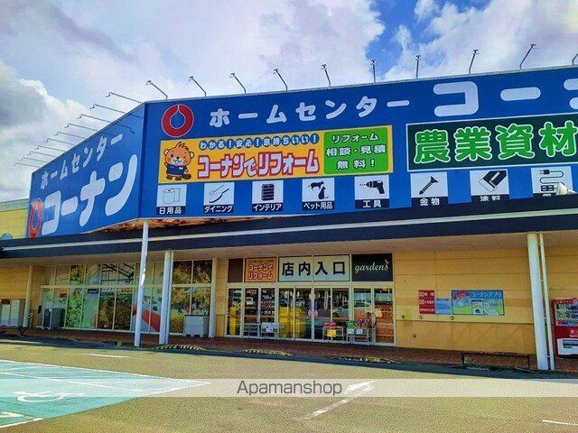 アレグリアの周辺写真