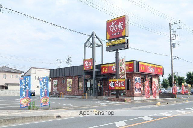 ベルヴィ鹿山の周辺写真