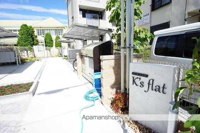K’S FLATの玄関写真