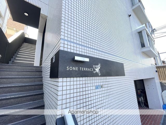 SONE TERRACEの外観写真