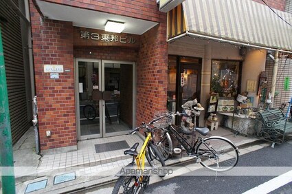 第三東邦ビル[2DK/36m2]の共用部1