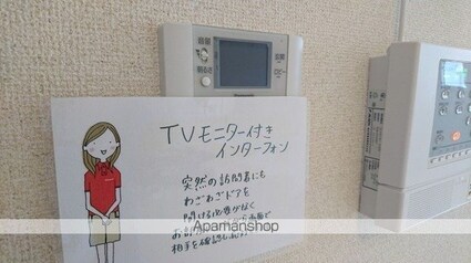 ドマーニ[1LDK/50.4m2]のセキュリティ