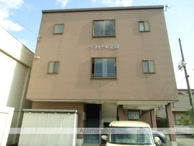 ラフォーレ花園の外観写真
