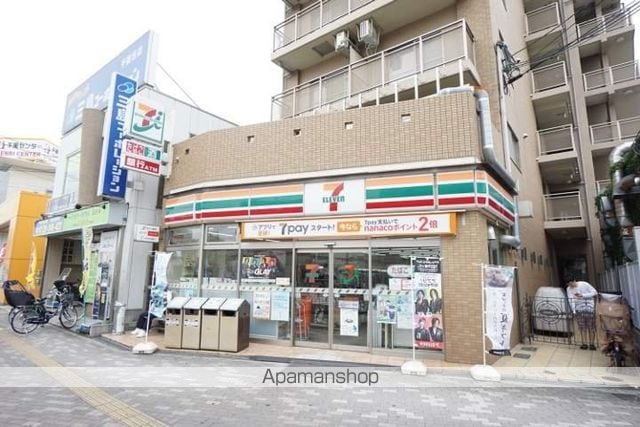 千里セピアテラスIIの周辺写真