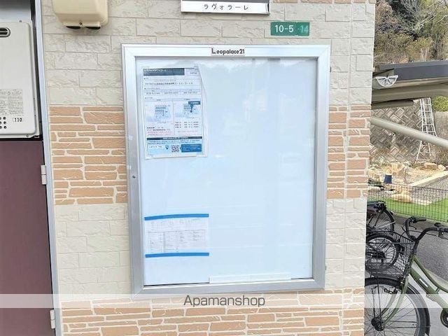 レオパレスラヴォラーレの内装写真