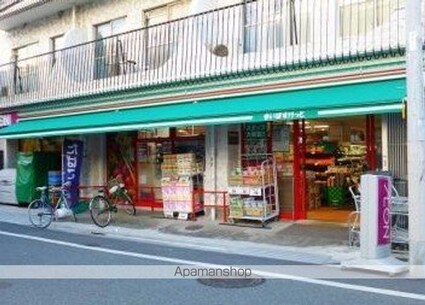 マークス桜[1K/29.27m2]の周辺3