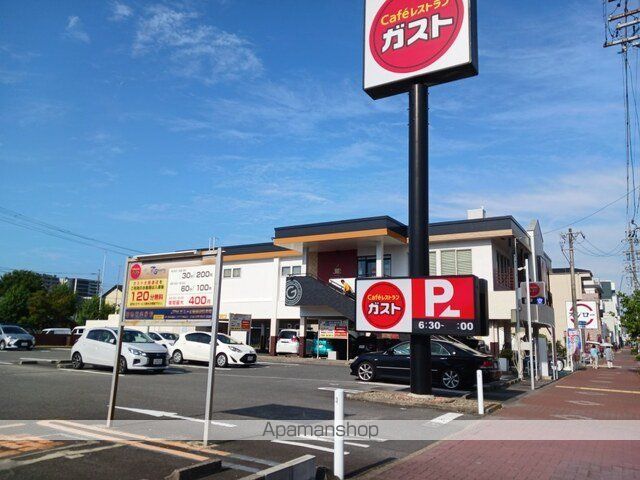 Due Happinessの周辺写真