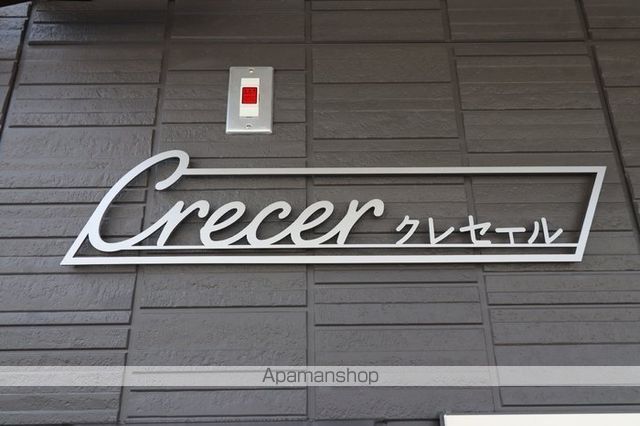 CRECERの玄関写真