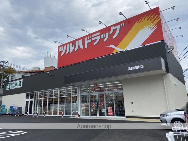 ロイヤルハイツ米ヶ袋の周辺写真