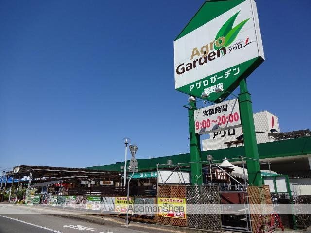 セピアハウスたつの日山の周辺写真