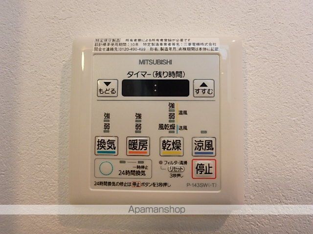 S−FORT福島LIBREの内装写真