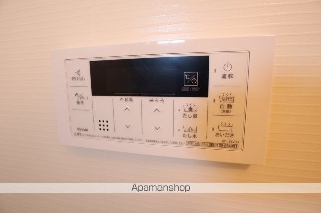 サンシャイン中曽司の内装写真