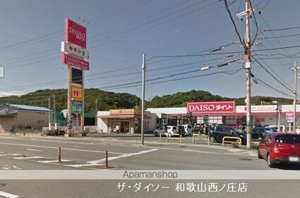 和歌山県和歌山市本脇[1K/26.25m2]の周辺5