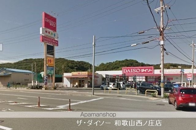 和歌山県和歌山市本脇[1K/26.25m2]の周辺5