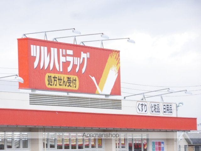 ミーツハウスの周辺写真