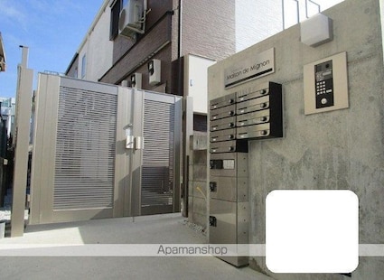 東京都板橋区小茂根１丁目[1LDK/49.68m2]のエントランス