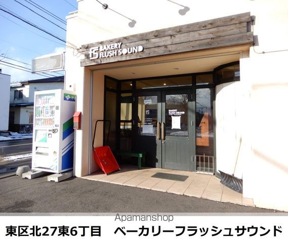 サンシャイン85の周辺写真