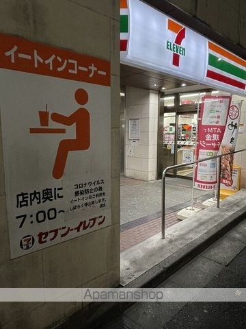 ドムス・スタイル高田馬場の周辺写真