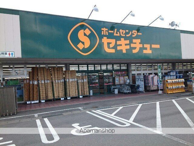 アローラIの周辺写真