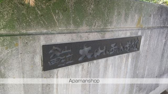 El Puenteの周辺写真