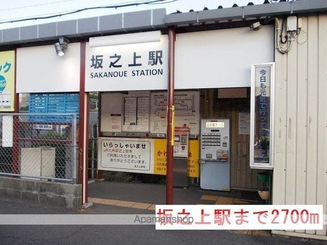 フォレット千代の周辺写真