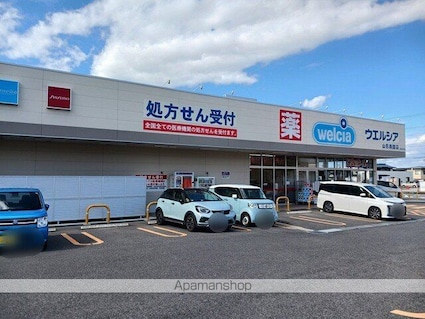 メゾンシャルール[3LDK/65.25m2]の周辺1