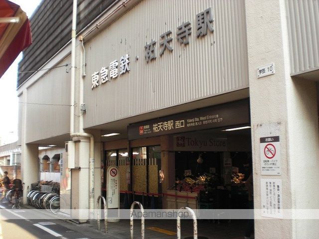 レオパレス祐天寺の周辺写真