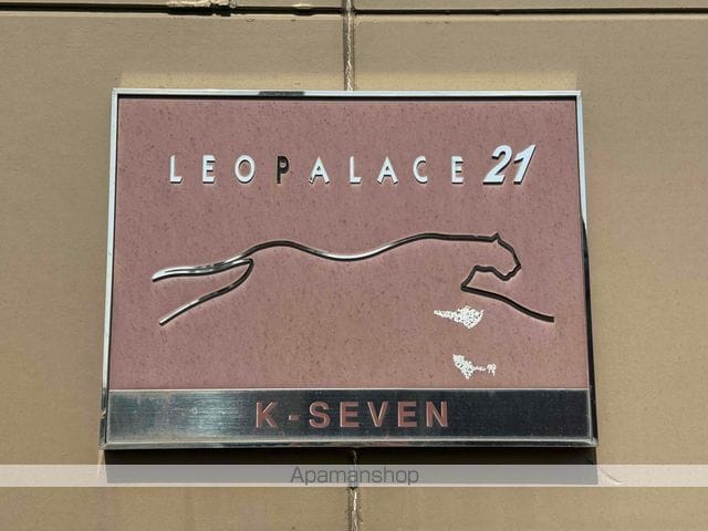 レオパレスKーSEVENの内装写真